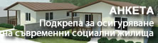 Анкетна карта
