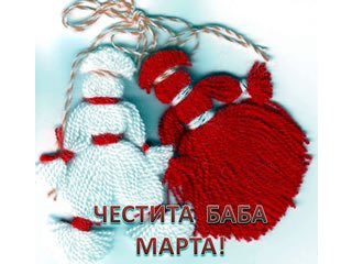 Новини от Лом