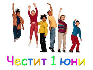 Новини от Лом