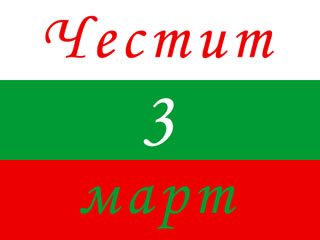 Новини от Лом