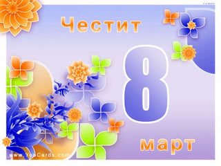 Новини от Лом